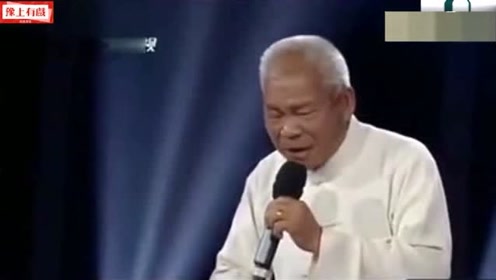 农民曲跃星豫剧《秦雪梅》潘长江听迷了,评委也落泪!值得收藏