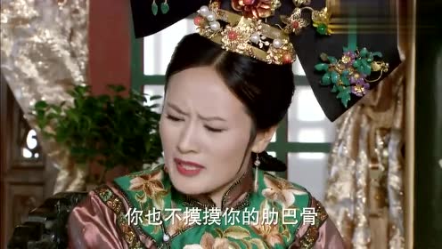 瑞伦向额娘要钱,额娘同意给钱,却没想到提出一个条件!
