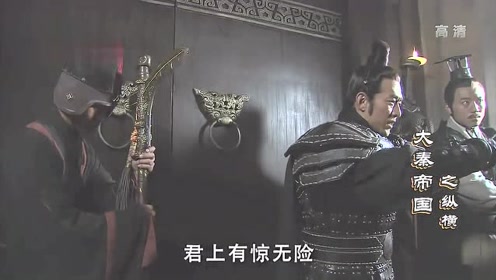 嬴疾为护嬴驷以防趁虚谋位，不惜与嬴虔起冲突！