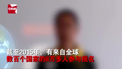 计划火星移民的公司宣告破产，曾有一万多中国人报名