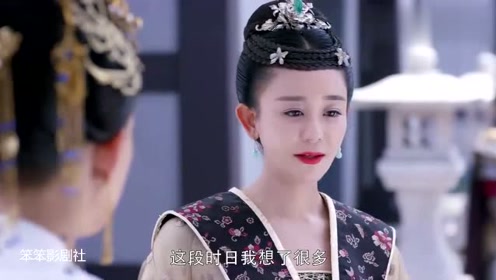 独孤皇后：阿颂与伽罗一笑泯恩仇，多年恩恩怨怨化解