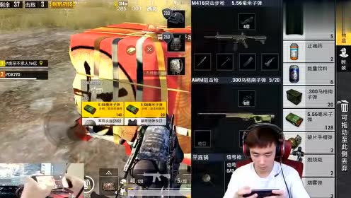 刺激战场 这群人走位太皮了 连不求人都点不死他 不求人 很烦