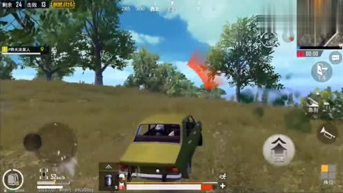 刺激战场 这就是头铁的下场，无掩体刚枪，最终死路一条