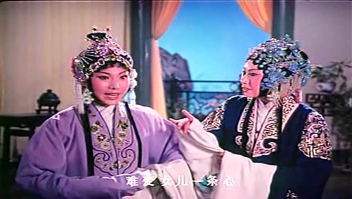豫剧电影《李天宝娶亲》选段,这样幽咽婉转的唱腔,听几遍都不过瘾