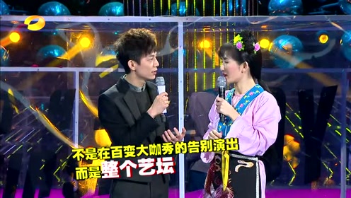 黄艺馨模仿张杰,结果惨遭谢娜封杀,心疼艺馨