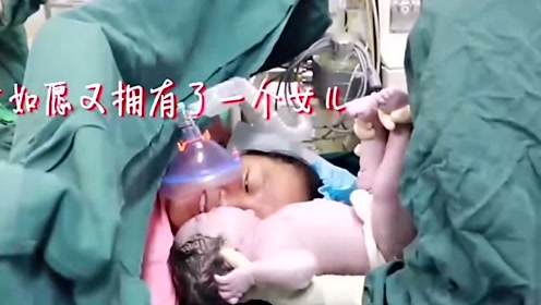 生命缘:丹丹妈妈如愿生下一个女孩,爸爸听到是女孩,激动的哭了!