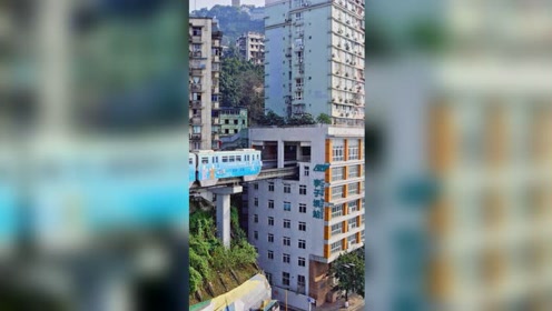 重庆李子坝轻轨 穿楼而过的城市交通