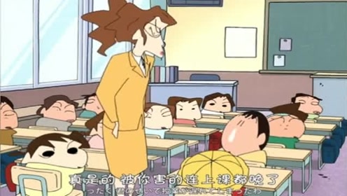 蜡笔小新:小新加入小学队伍,迟到记录不断突破