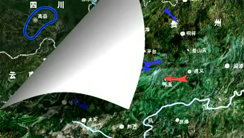 "四渡赤水"多媒体演示片