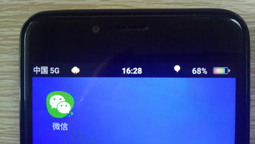 简单设置下,让你手机状态栏呈现5g信号效果,好友看会一脸羡慕