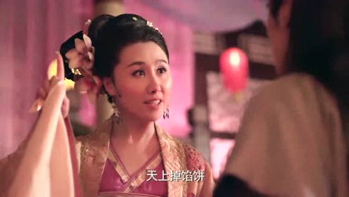 开封府:庄公子要见子雨,妈妈不让怕刘复知道!