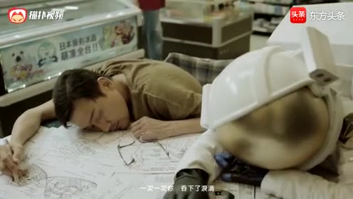 五月天《顽固》,高清mv
