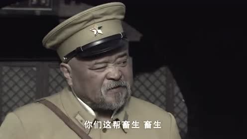 地道战:鬼子逼供手段太残暴,二鬼子看了都流泪!