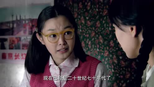 徐慧逆袭成了后宫四妃之一的贤妃,为报当年之仇,吓得