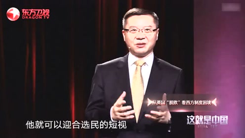 金灿荣:我们愚蠢的拒绝工业化,才让日本有机会赶超!