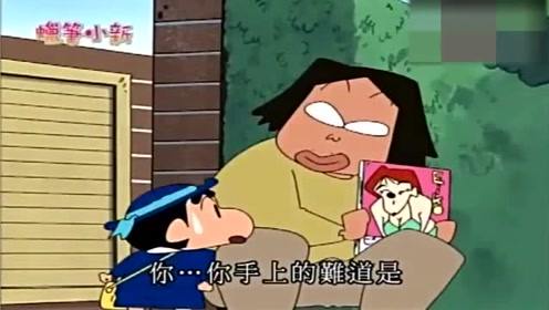 蜡笔小新娜娜带小新去儿童乐园,四郎也跟着去,还想和娜娜交往