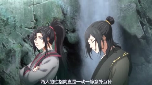 《魔道祖师》魏无羡的人缘有多好?看他被抓后众人的反应就知道了