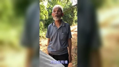 搞笑酒神 这老头太吓人了