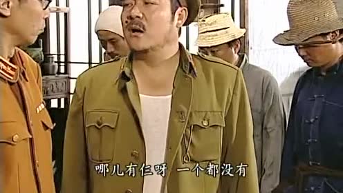 黄金标抓人,鬼子很生气,网友:真有意思!