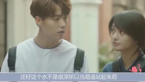 流淌的美好时光:易遥齐铭泛舟游玩,齐铭欲告白,却突发意外事件