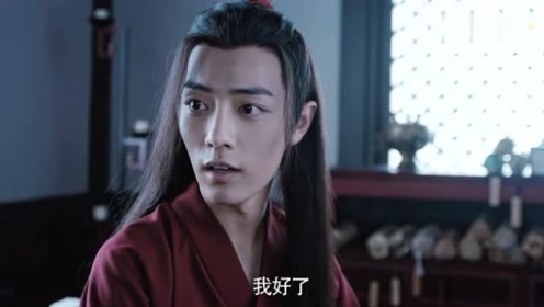 陈情令:王一博抚琴为肖战疗伤,两个友情满满!