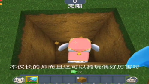 迷你世界:教你们召唤欢乐白象,教程