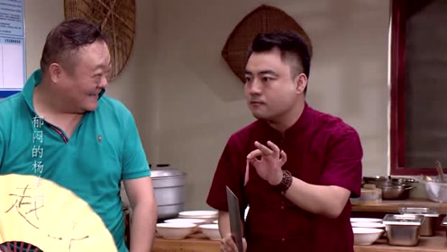 逗吧逗把街 日播版 郁闷的杨美丽20190721