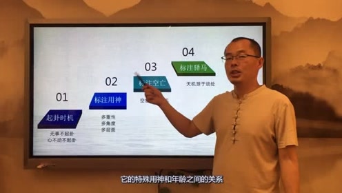 奇门遁甲140:掌握这两种思路,奇门遁甲v思路判断极限有学习教程方法图片