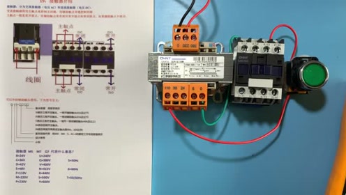 电工知识:变压器如何接线,接线方法实物讲解