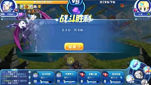 洛克王国"灵息帕尔"来啦,以后更新视频会有变动