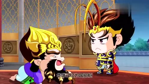 主公在哪:吕布镇守虎牢关,大败联军,他们吃瘪了才想起刘关张