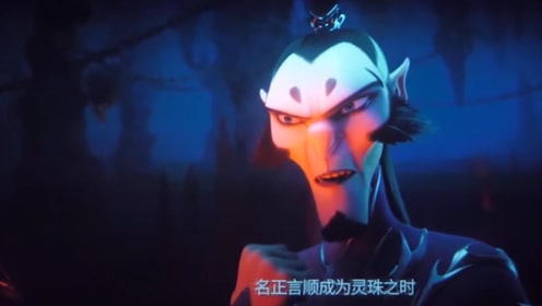 哪吒之魔童降世:申公豹这一幕其实并不坏,回看了二十遍