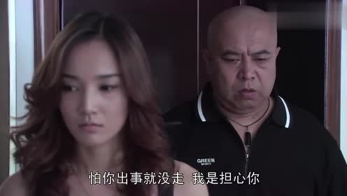 温柔的谎言:大奎上门找杨桃,并说自己不傻,只是担心她的安全!