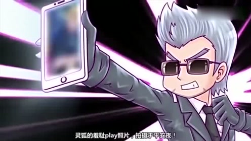 火线传奇:灵狐还真是太狡猾了,居然想到这个办法逃脱!