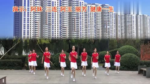 10人队形广场舞《来吧冠军》歌劲舞爆 好听好看