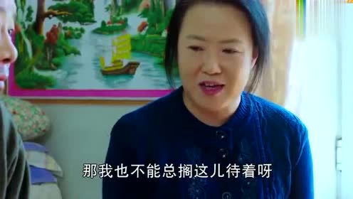 《乡村爱情9》刘能跟小舅子犟上了,不让他媳妇回去
