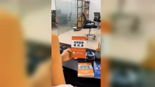 有没有需要富婆通讯录的,我这里好多