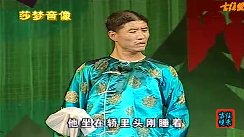 关小平小豆豆倾力演唱二人转正戏《包公铡侄》唱得好,观众掌声不断_1