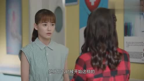 我要和你在一起:若男收下林美雅的心意