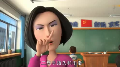 茶啊二中:个个都需要石老师操心!都是不省心的主啊!