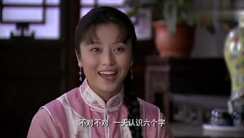 铁梨花:五姨太和丫鬟一起念书,突然生气,为难起教书先生