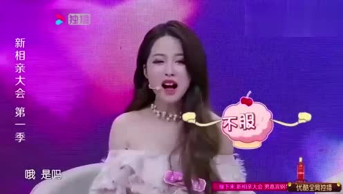 新相亲大会:美女最多的一期,女嘉宾个个都好看,台下观众炸锅了