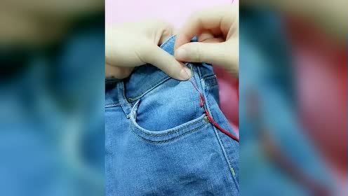 裤腰肥了不要扔,教你一种隐形针法,简单还自然,很实用哦