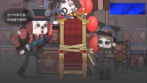 d5小队:呆鸡就这么轻易的把辣鸡给卖了!
