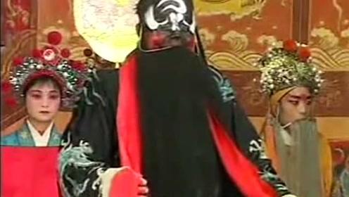 曲剧《包公铡陈平》全集 听着过瘾!
