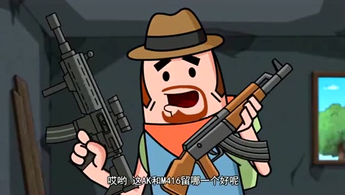 香肠派对爆笑吃鸡:不听霸哥言的下场,看来是和那辆车命中犯煞啊!