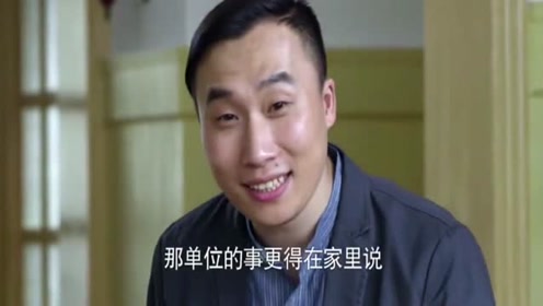 平凡岁月:毛驴是个妻奴,对前女友大喊大叫,媳妇面前唯唯诺诺!太逗了