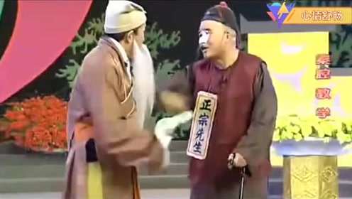 秦腔名丑乔慷慨等表演《教学》片段,幽默搞笑