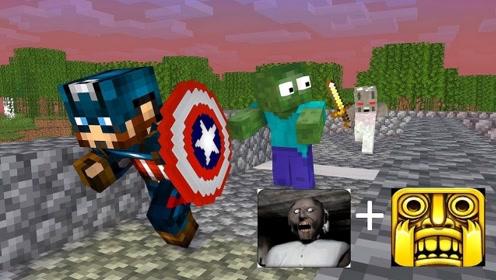 mc怪物学校《体育课》,凋零骷髅是运动的好手!视频 我