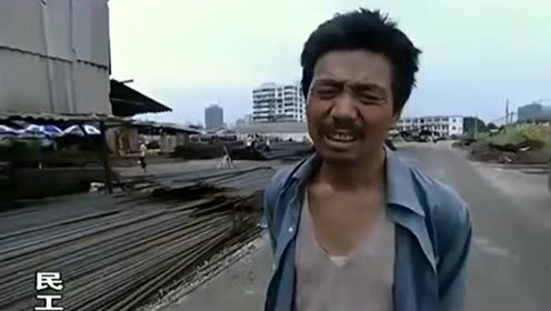 民工演员表 腾讯网